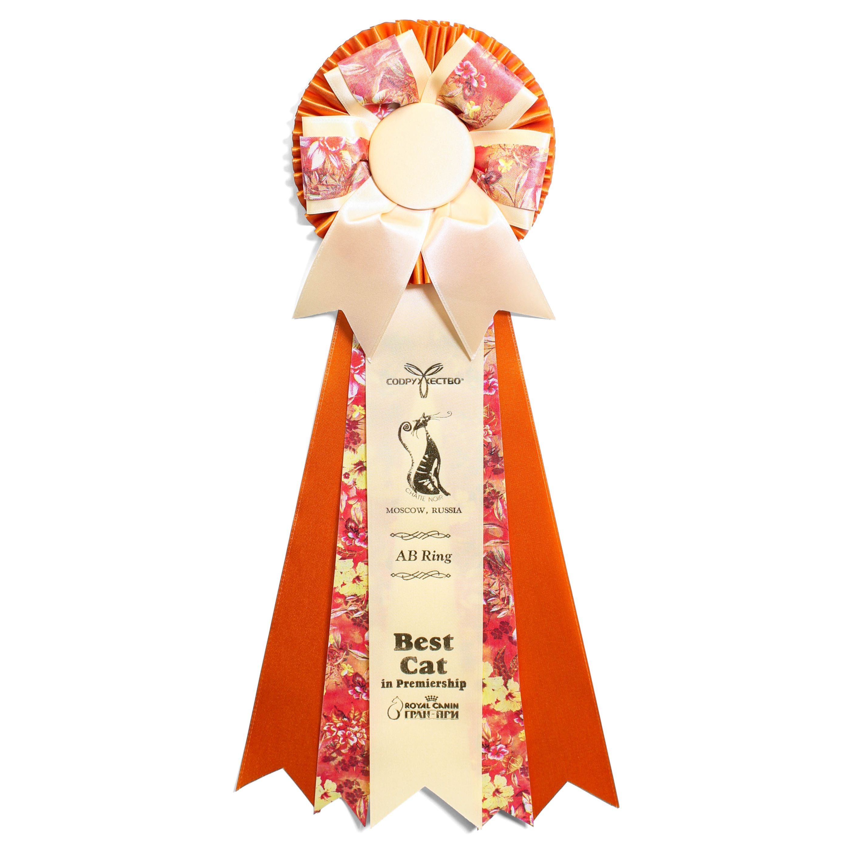 PP3CP - Deluxe Dove & Petal Pleated Rosette (18.5" Overall)